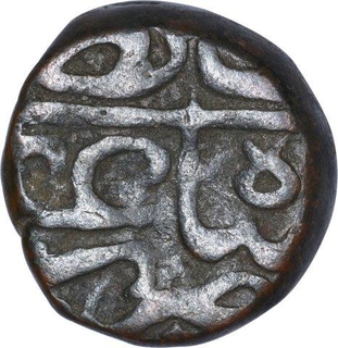 Copper Two Third Falus Coin of Burhan Nizam Shah III of Ahmadnagar Sultanate.