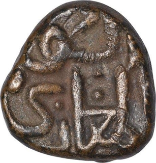 Copper Falus Coin of Ala al din Mujahid Shah of Bahmani Sultanate.