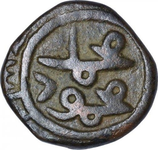 Copper Falus Coin of Muhammad Shah II of Bahamani Sultanate.