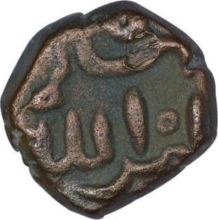 Copper Two Third Falus Coin of Taj al Din Firuz Shah of Bahamani Sultanate.