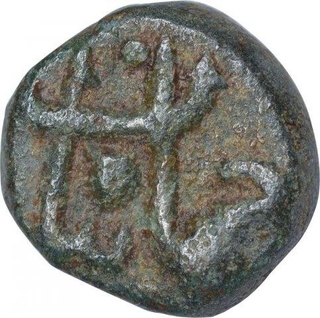 Copper One Ninth Gani Coin of Ala al Din Ahmad Shah II of Bahamani Sultanate.