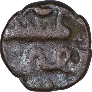 Copper One Sixth Gani Coin of Ala al Din Ahmad Shah II of Bahamani Sultanate.