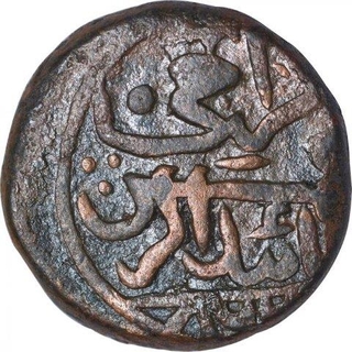 Copper Two Third Gani Coin of Nizam al Din Ahmad Shah III of Bahamani Sultanate.