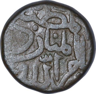 Copper One Third Gani Coin of Nizam al Din Ahmad Shah III of Bahamani Sultanate.