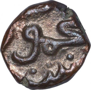 Copper One Twelfth Gani Coin of Mahmud Shah of Bahamani Sultanate.