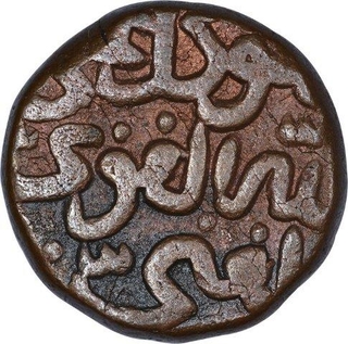 Copper Two Third Gani Coin of Mahmud Shah of Bahamani Sultanate.