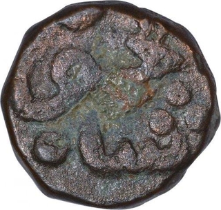 Copper One Sixth Gani Coin of Mahmud Shah of Bahamani Sultanate.