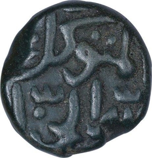 Copper Half Gani Coin of Mahmud Shah of Bahamani Sultanate.