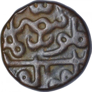 Copper Gani Coin of Kalimullah Shah of Bahamani Sultanate.