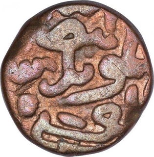 Copper Two Third Gani Coin of Kalimullah Shah of Bahamani Sultanate.