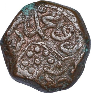 Copper Two Third Falus Coin of Muhammad Adil Shah of Bijapur Sultanate.