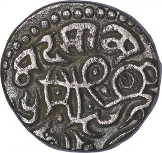 Billon Jital Coin of Muhammad Bin Sam of Delhi Sultanate.