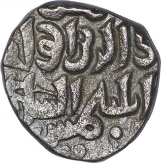 Billion Jital Coin of Shams al Din Iltumish of Delhi Mint of Turks Dynasty of Delhi Sultante.