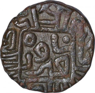 Billon Jital Coin of Jalal ud Din Firuz Shah of Khilji Dynasty of Delhi Sultanate.