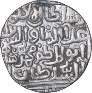 Silver Tanka Coin of Ala al Din Muhammad Khilaji of Delhi Sultanate.