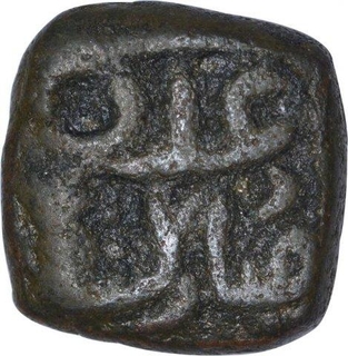 Copper Adli Coin of Qutb al Din Mubarak of Delhi Sultanate.