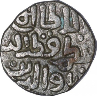 Billon Four Gani Coin of Qutb al Din Mubarak of Delhi Sultanate.