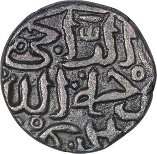 Billon Six Gani Coin of Muhammad Bin Tughluq of Tughluq Dynasty of Delhi Sultanate.