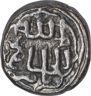 Billon Half Tanka Coin of Muhammad Bin Tughluq of Tughluq Dynasty of Delhi Sultanate.