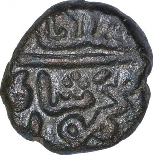 Copper Falus of Muhammad Shah Bin Muhammad of Tughluq Dynasty of Delhi Sultante.