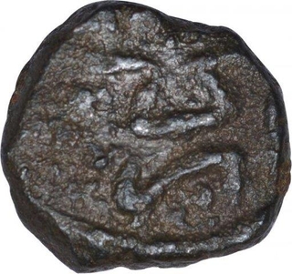 Copper One Twentieth Paisa Coin of Sher Shah Suri of Delhi Sultanate.