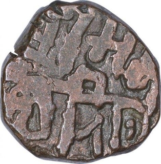 Billon Jital Coin of Yamin ud daula Bahram Shah of Ghaznavids.