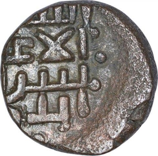 Billon Jital Coin of Taj ud daula Khusru malik of Ghaznavids.