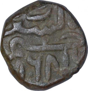 Copper Falus Coin of Adb Allah Qutb Shah of Golkonda Sultanate.