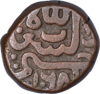 Copper Falus Coin of Adb Allah Qutb Shah of Golkonda Sultanate.