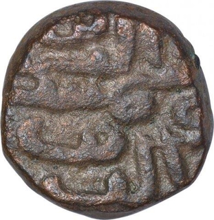 Copper Half Falus Coin of Shams al Din Muzaffar Shah I of Gujarat Sultanate.