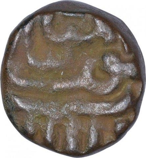 Copper Falus Coin of Shams al Din Muzaffar III of Gujarat Sultanate.