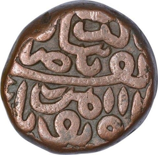 Copper Double Falus Coin of Nasir ud din Mahmud Shah III of Gujarat Sultanate.