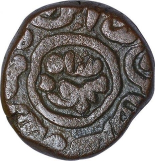 Copper Double Falus Coin of Nasir ud din Mahmud Shah of Jaunpur Sultanate.