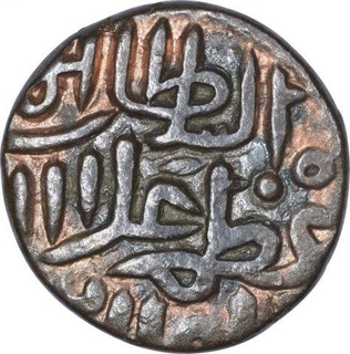 Billion Jital Coin of Ala ud din Mahmud Shah I of Malwa Sultanate.