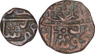 Copper Falus Coins of Ala al din Mahmud Shah I of Malwa Sultanate.