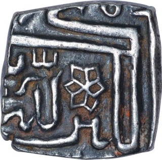 Silver Square Quarter Tanka Coin of Ghiyath Shah of Malwa Sultanate.