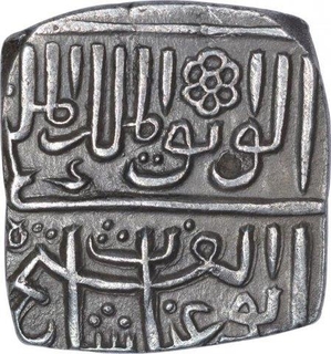 Silver Half Tanka Coin of Ghiyath Shah of Malwa Sultanate.