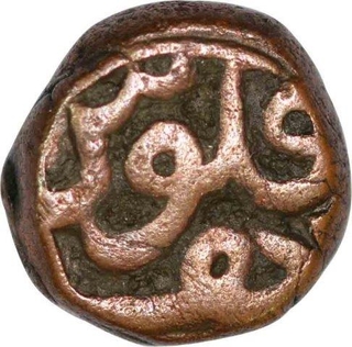 Copper One Damri Coin of Akbar of Delhi Mint.