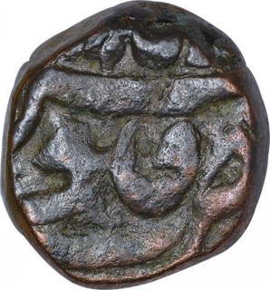 Scarce Copper Half Dam Coin of Akbar of Burhanpur Mint of Month Ardibihisht.