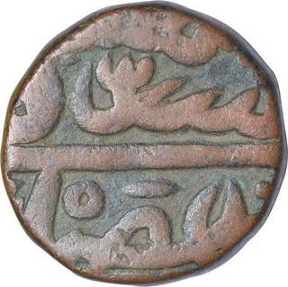 Copper Dam Coin of Akbar of Agra Mint.