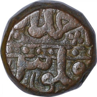 Copper Dam Coin of Akbar of Ahmadabad Mint.