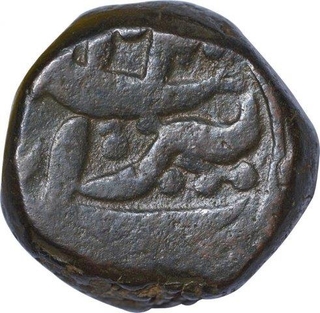 Copper Dam Coin of Akbar of Bairata Mint of Rawani Couplet.