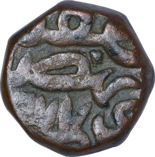 Copper Dam Coin of Bairata Mint of Fi Tarikh Type.