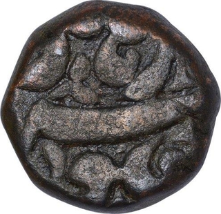 Copper Half Dam Coin of Akbar of Burhanpur Mint.