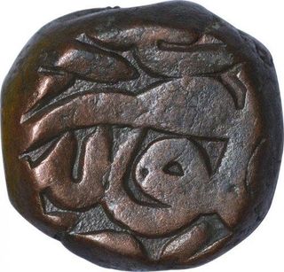 Copper Dam Coin of Akbar of Hadrat Dehli Mint.