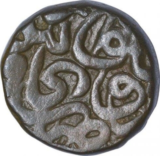 Copper Dam Coin of Akbar of Dogaon Mint.