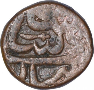 Copper Dam Coin of Akbar of Elichpur Mint.