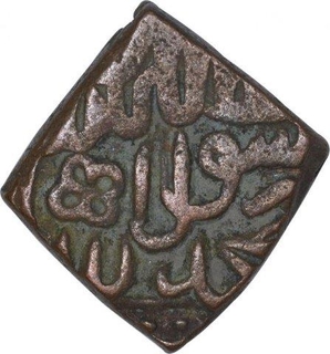 Copper Square Tanka Coin of Akbar of Kalima Type.