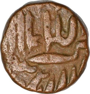 Copper Dokado Coin of Akbar of Gujrat Issue.