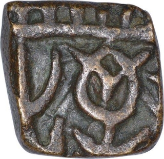 Copper Half Falus Coin of Akbar.